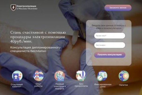 Кракен даркмаркет плейс официальный сайт
