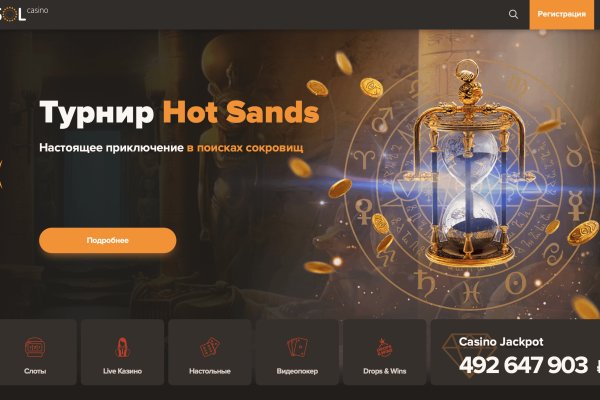 Kraken https что это