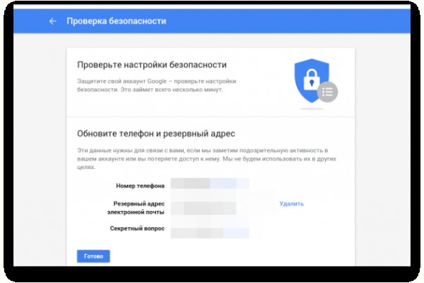 Ссылка на магазин кракен