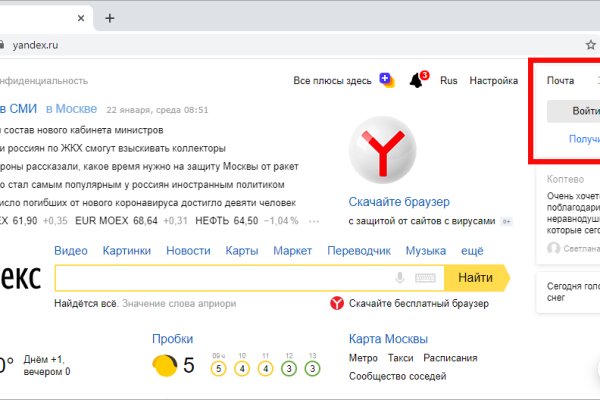 Кракен купить мефедрон