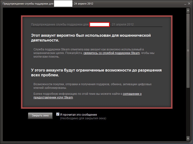 Кракен через впн