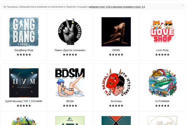 Маркетплейс кракен kraken darknet top
